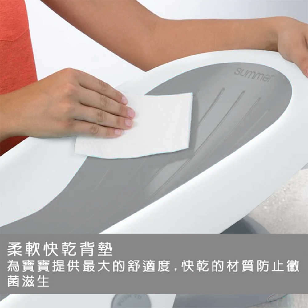柔軟快乾背墊 為寶寶提供最大的舒適度,快乾的材質防止黴 菌滋生 