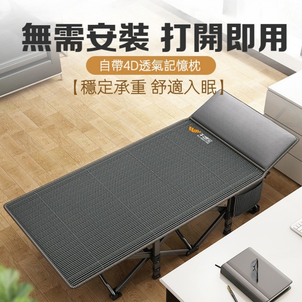 午憩寶 折疊床 加強鋼架+防凹鋼絲索+4D枕頭(【送眼罩+收