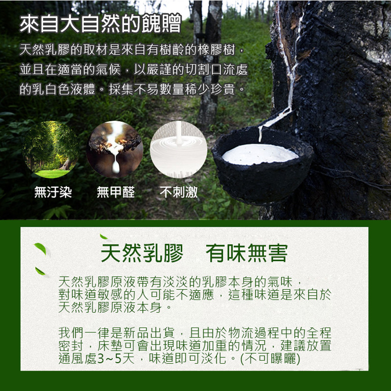 對味道敏感的人可能不適應,這種味道是來自於