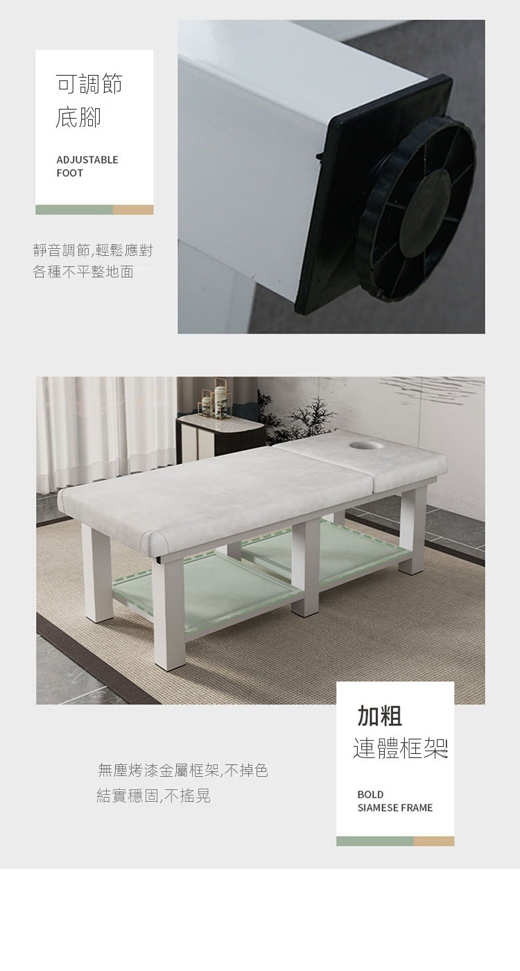 E-home家居 美容床 按摩床 理療床 推拿床185*70