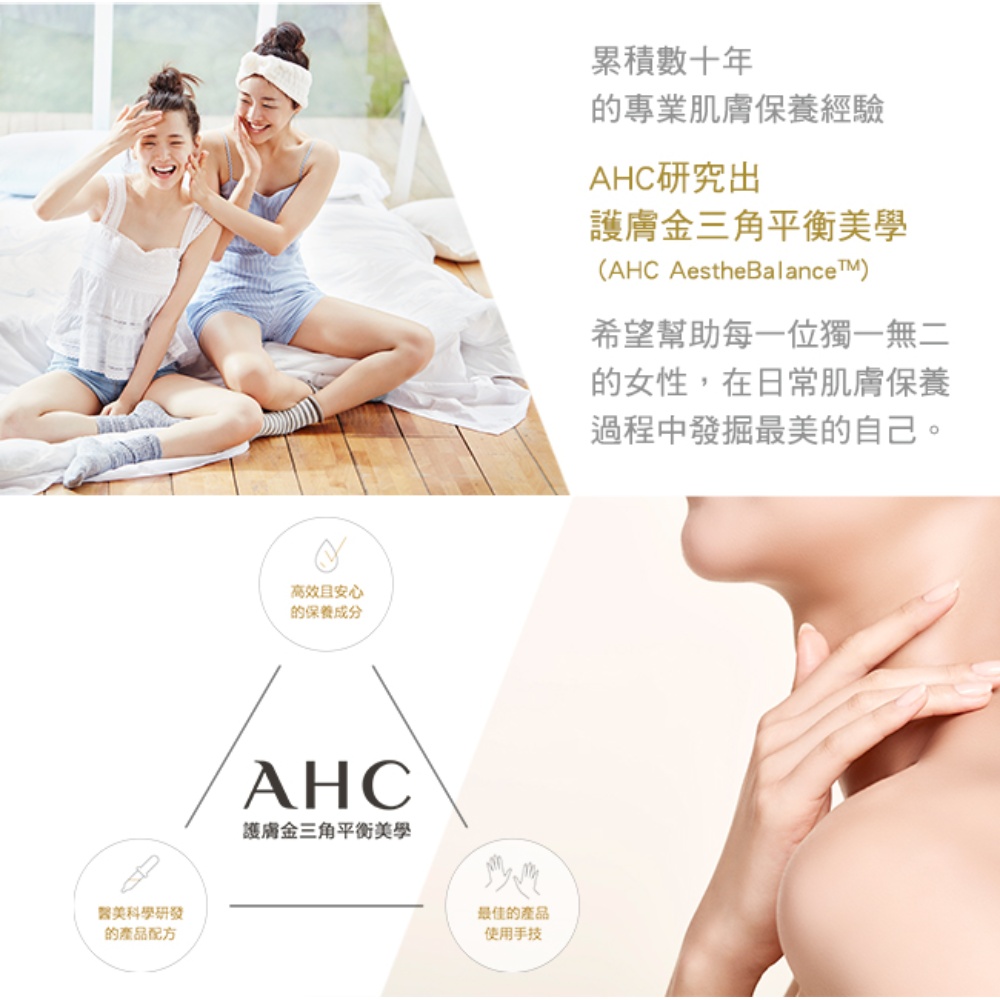 希望幫助每一位獨一無二