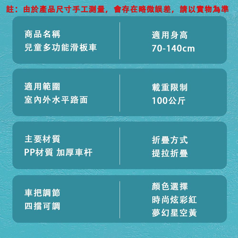 巧可 兒童滑板車 滑滑車 音樂閃光悍馬輪(可坐可滑溜溜車 三