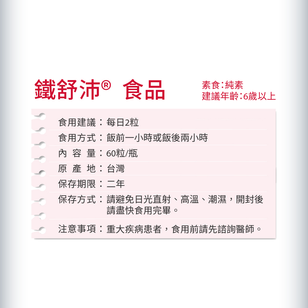保存方式請避免日光直射、高溫、潮濕,開封後