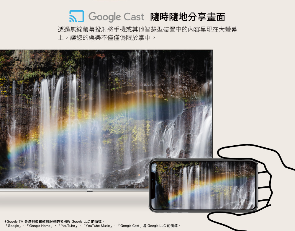 HERAN禾聯 HX-55UM330F - 詳情6