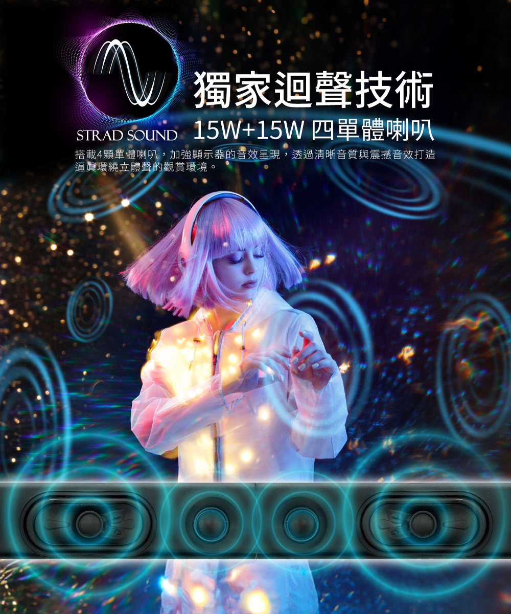 HERAN禾聯 HX-55UM330F - 詳情9