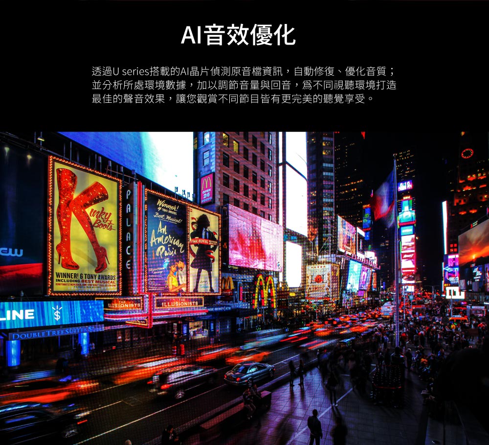 HERAN禾聯 HX-55UM330F - 詳情11