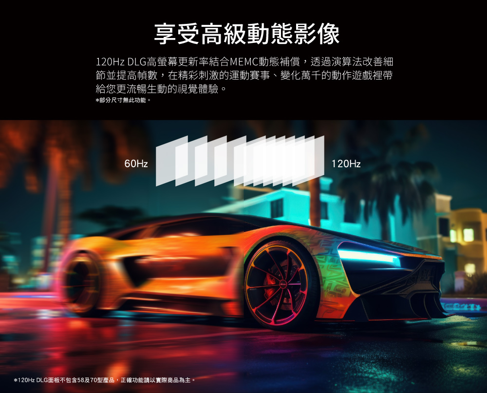 HERAN禾聯 HX-55UM330F - 詳情12