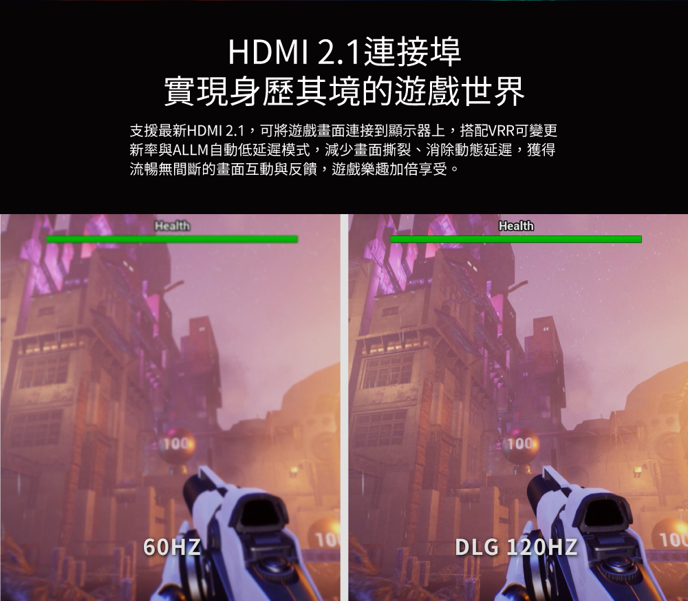 HERAN禾聯 HX-55UM330F - 詳情13