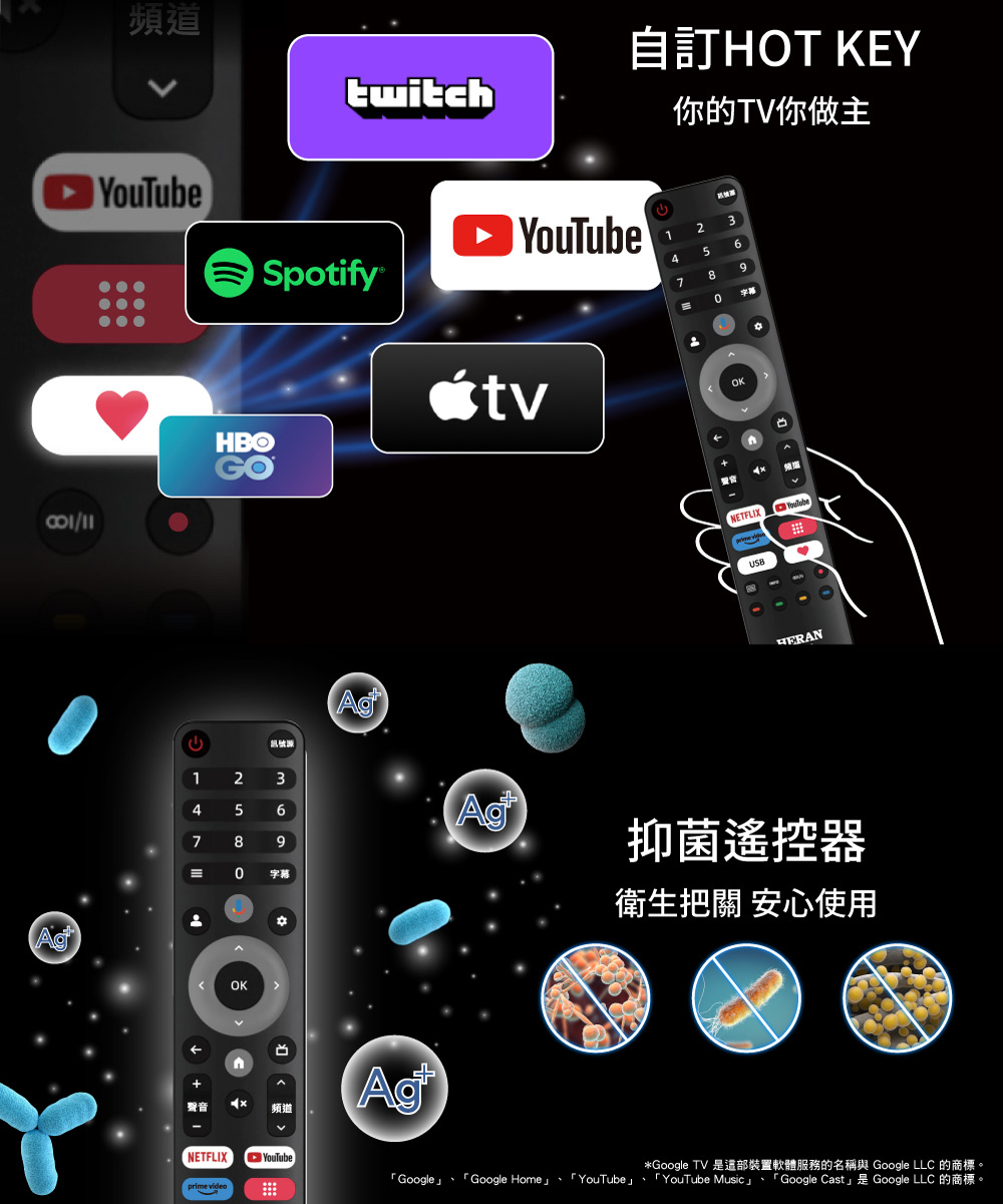 HERAN禾聯 HX-55UM330F - 詳情16