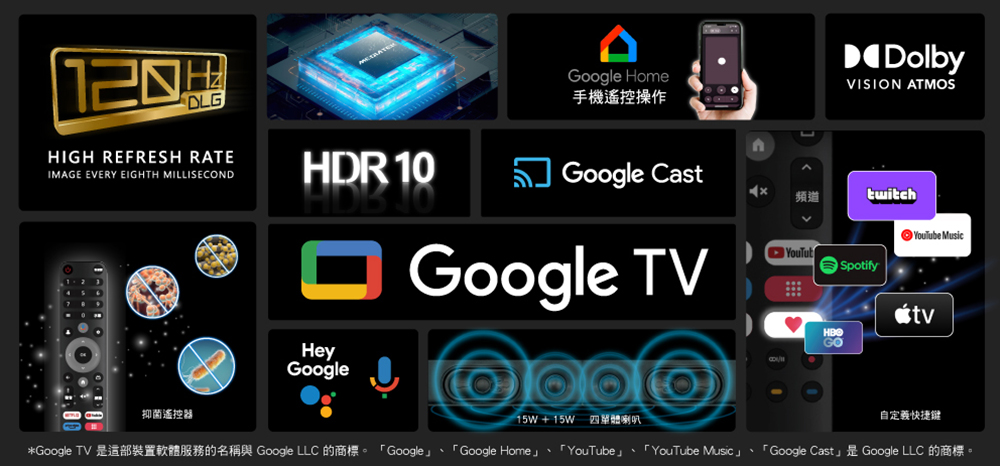 HERAN 禾聯 65型4K GoogleTV 杜比廣色域智