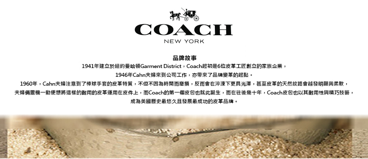 COACH 銀色 C字LOGO印花錶盤 金色 鎖頭 米蘭錶帶