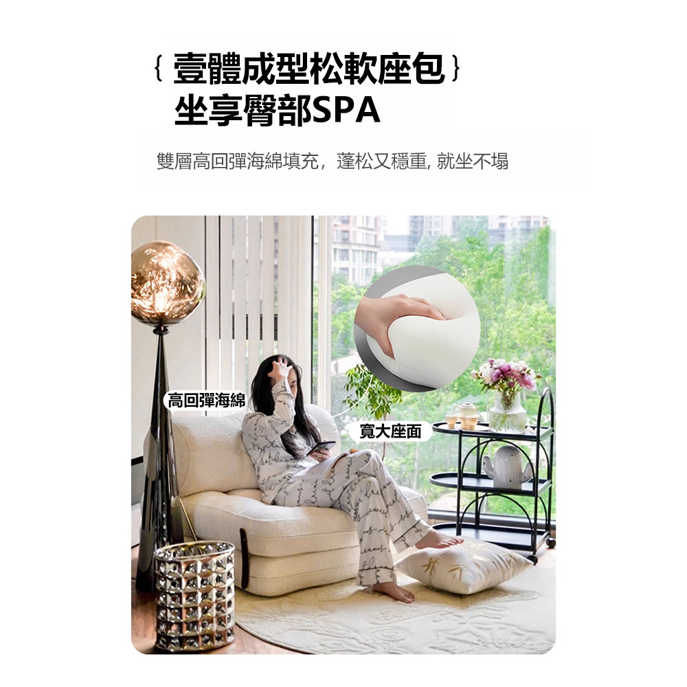 WOG 窩居 北歐奶油風可躺可睡榻榻米懶人沙發80CM(躺椅