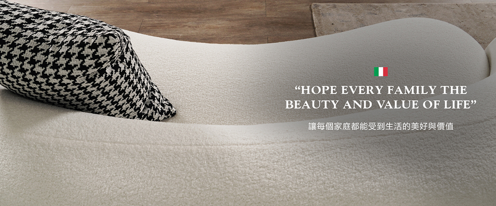 Good Sleep 好睡王家居 Corinne科琳娜(義式