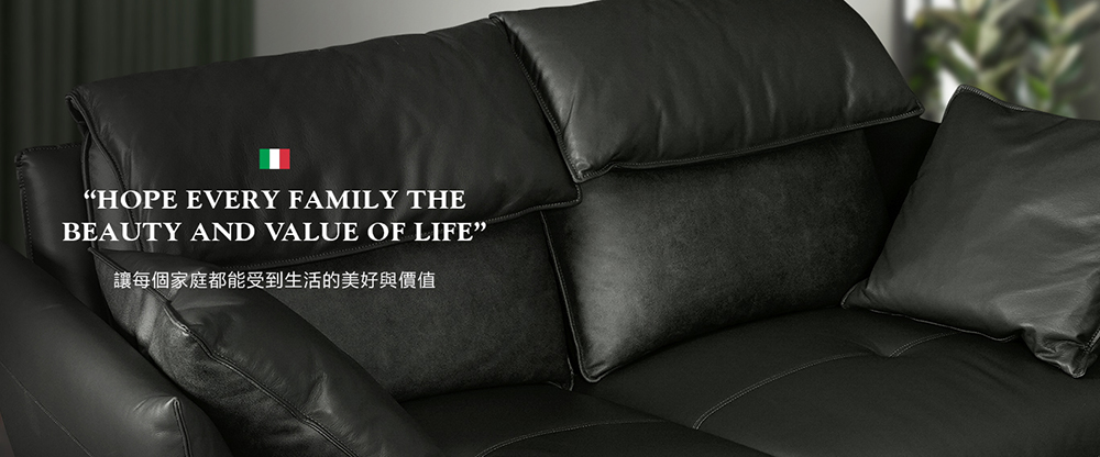 Good Sleep 好睡王家居 Javier哈維爾(義式經