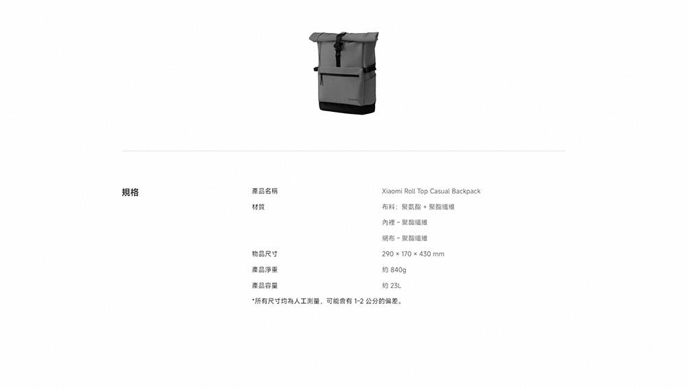 所有尺寸均為人工测量,可能會有 12 公分的偏差。