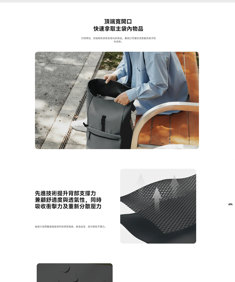 打開帶扣,就能輕鬆拿取主袋內的物品。寬開口可讓您清楚看見袋子的