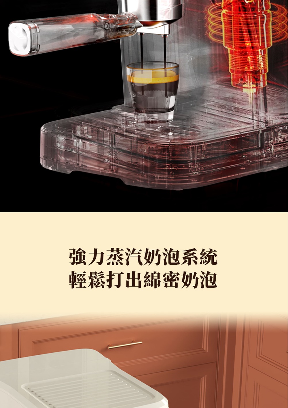 強力蒸汽奶泡系統 輕鬆打出綿密奶泡 