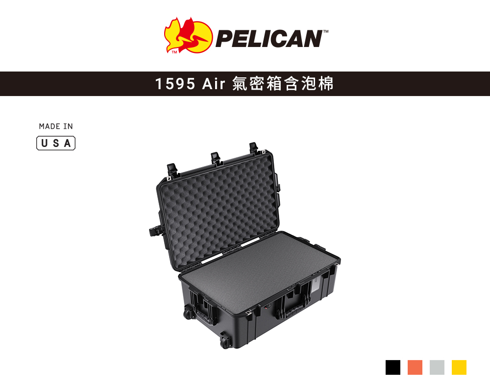 PELICAN 1595 Air 氣密箱 含泡棉(公司貨)折