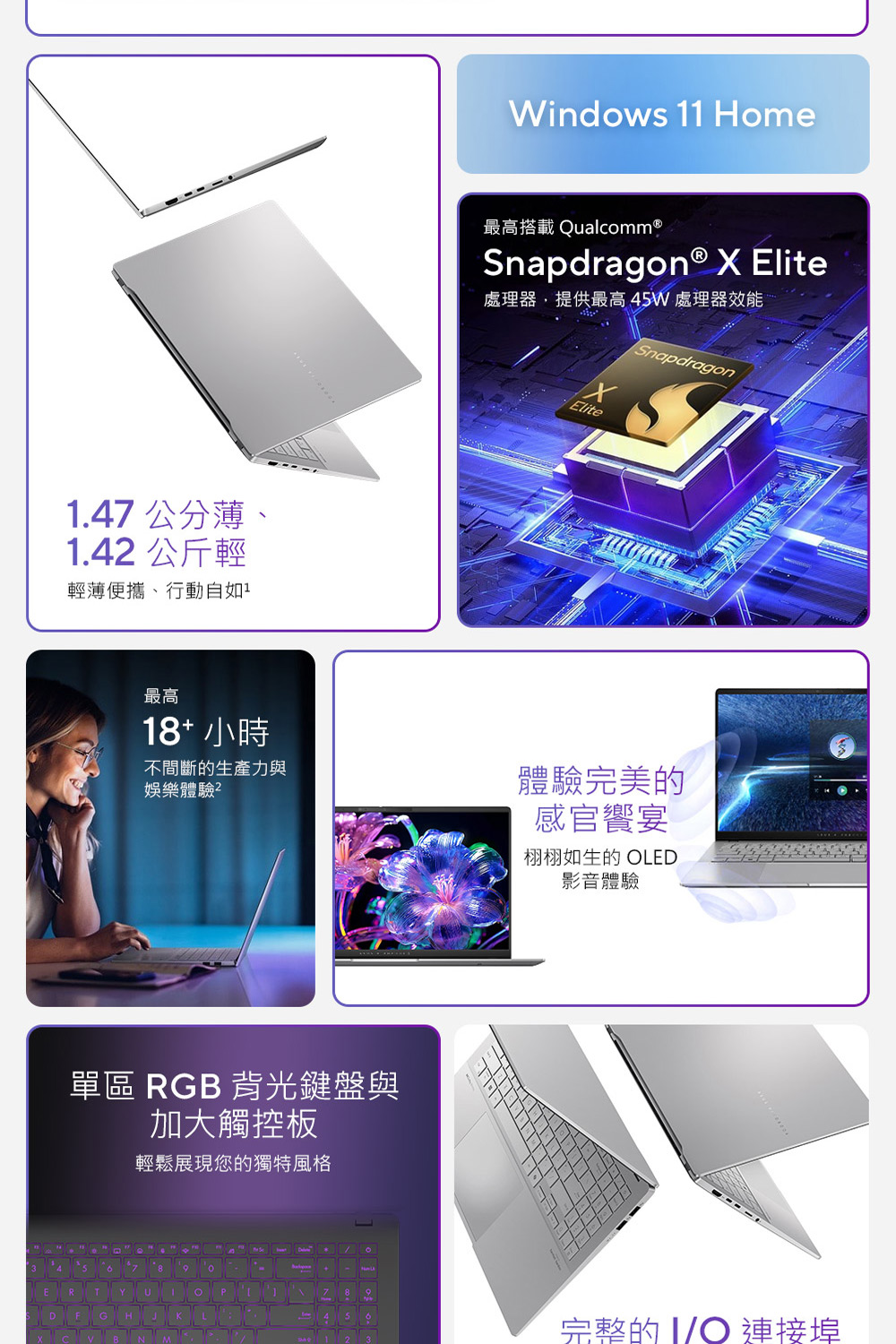 ASUS 華碩 特仕版 15.6吋Copilot+PC AI