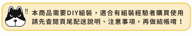 UVstar 優品星球 奶油風 兩門三格 鞋櫃 80公分(邊