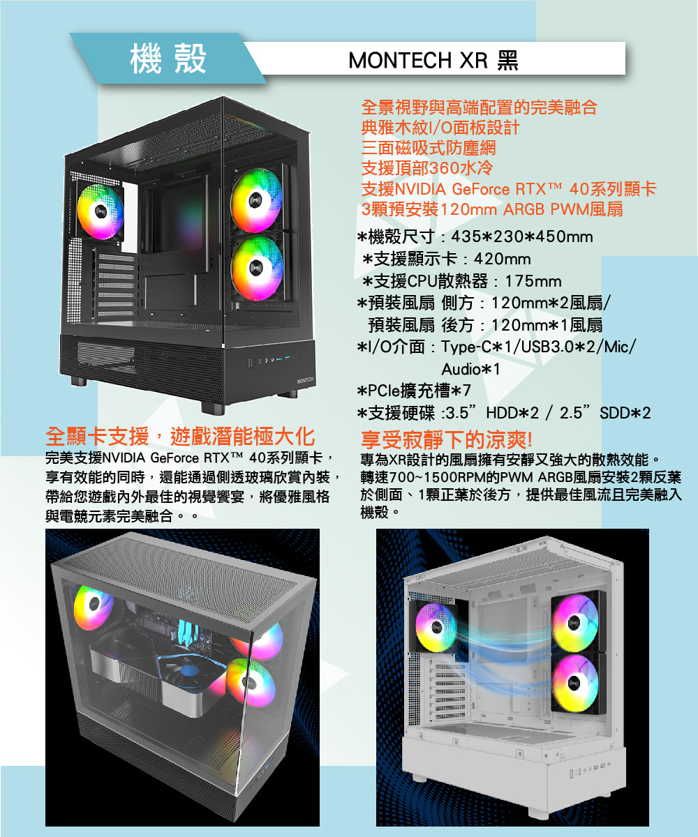 完美支援NVIDIA GeForce RTXT 40系列顯卡,
