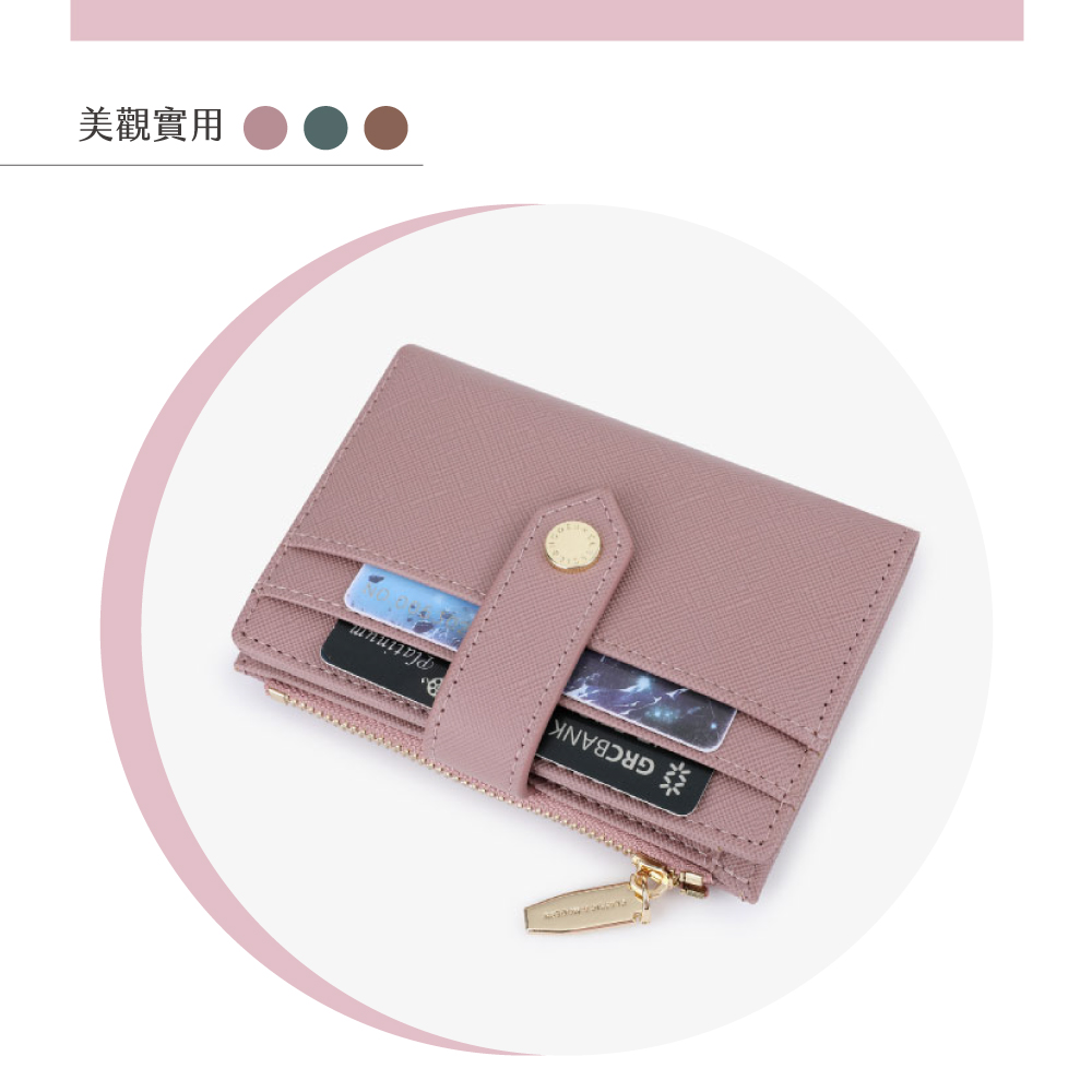 美觀實用 
