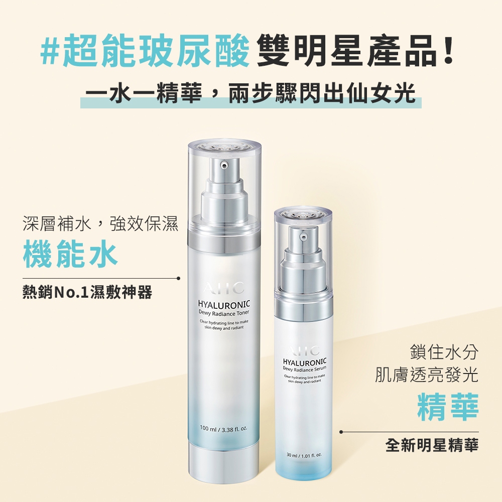 一水一精華,兩步驟閃出仙女光