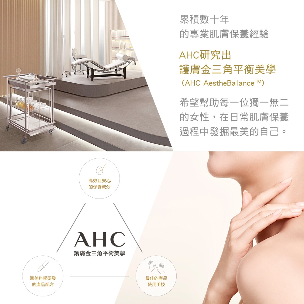 希望幫助每一位獨一無二