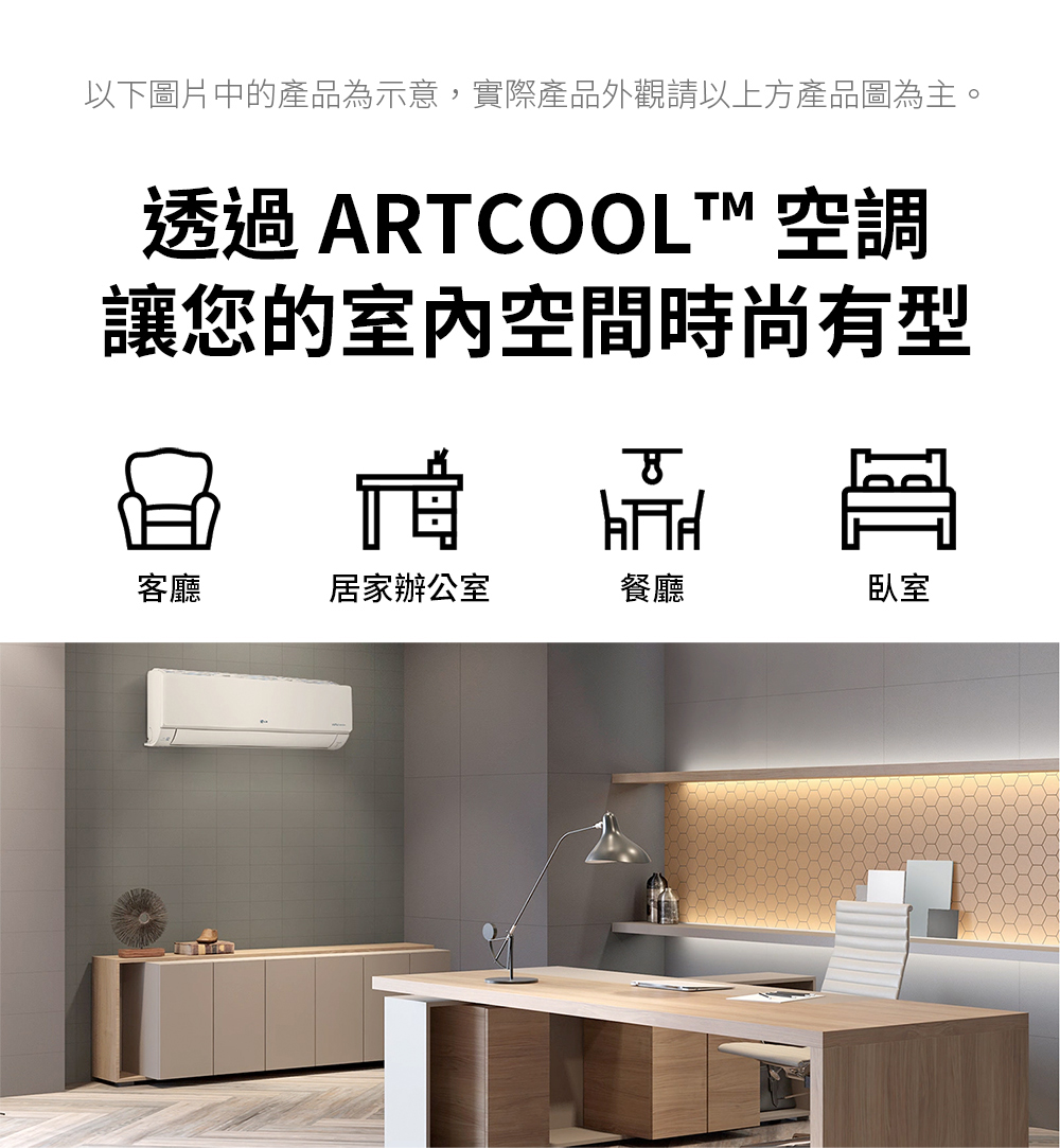 以下圖片中的產品為示意,實際產品外觀請以上方產品圖為主