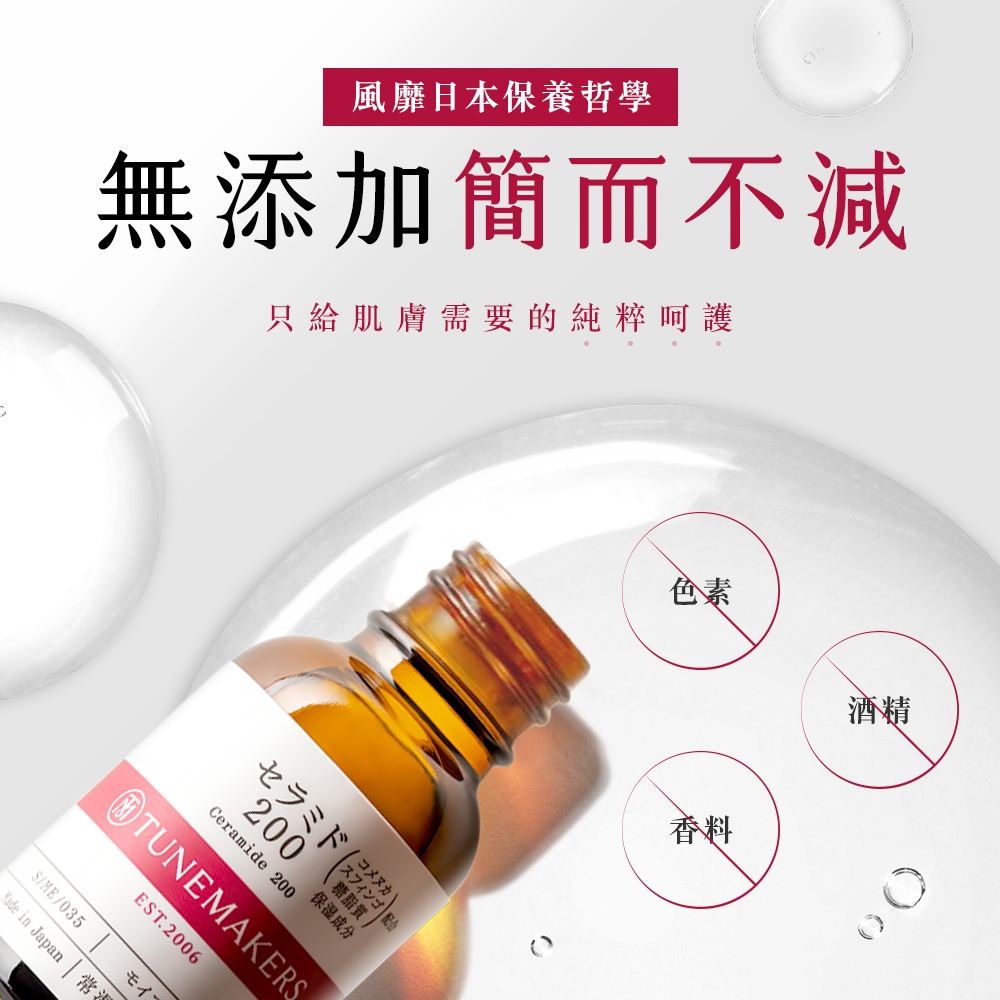 只給肌膚需要的純粹呵護
