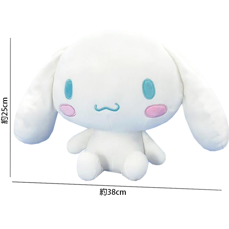 約25cm 約38cm 