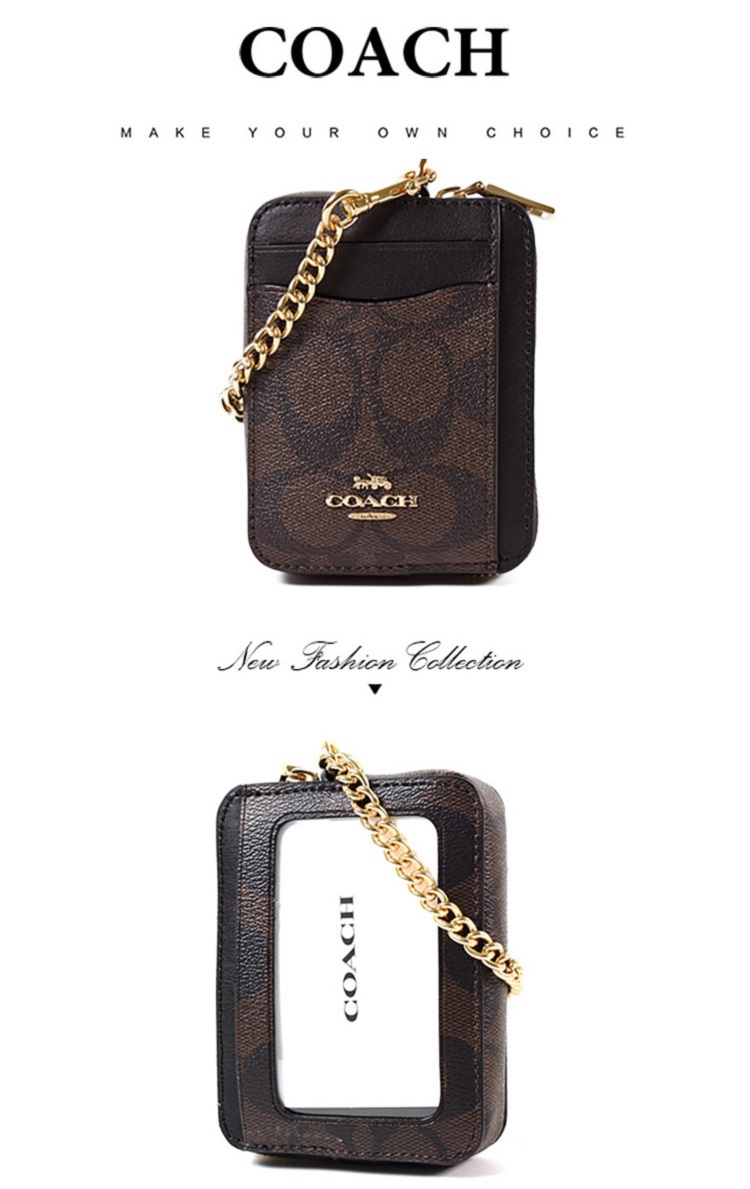 COACH 緹花LOGO鍊帶證件零錢包-咖啡色優惠推薦