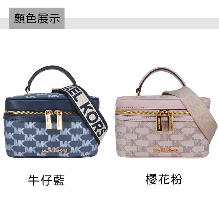 Michael Kors JET SET ITEM系列金字L