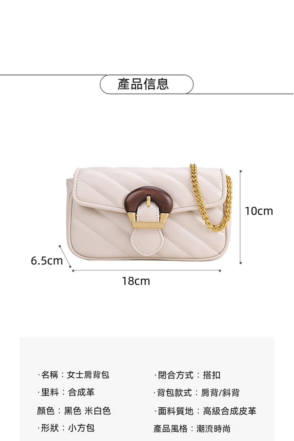 .面料質地高級合成皮革