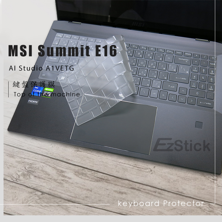 Ezstick MSI 微星 Summit E16 AI S