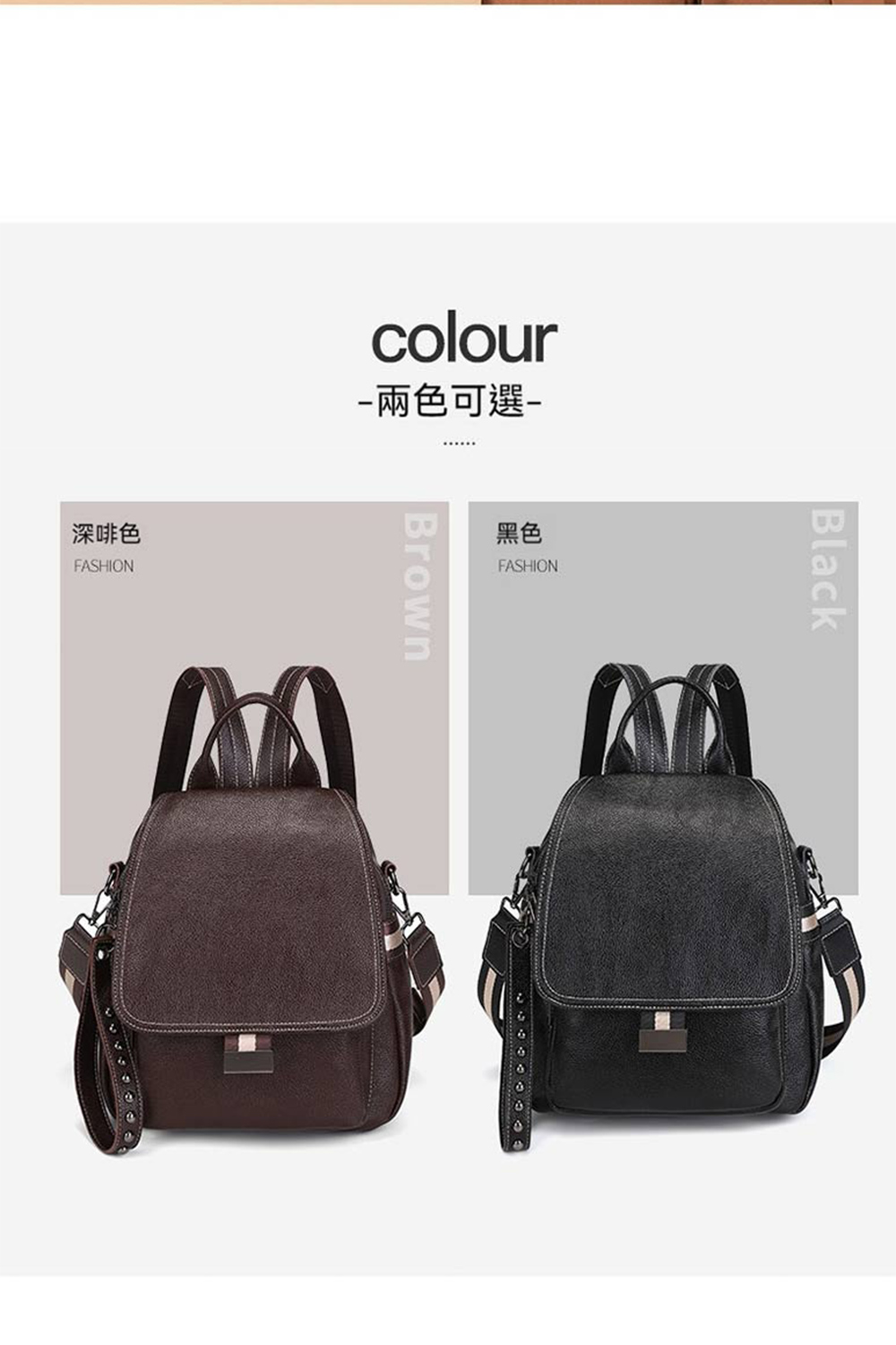 深啡色 兩色可選 黑色 