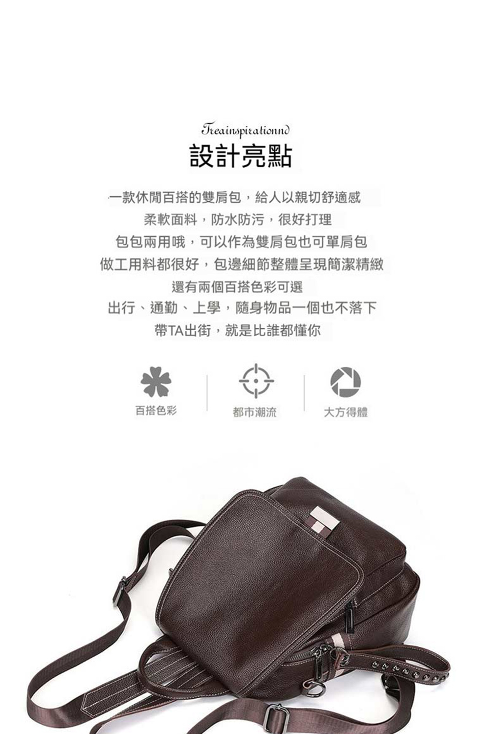 做工用料都很好,包邊細節整體呈現簡潔精緻