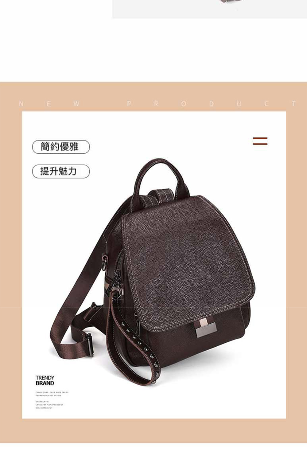 簡約優雅 提升魅力 