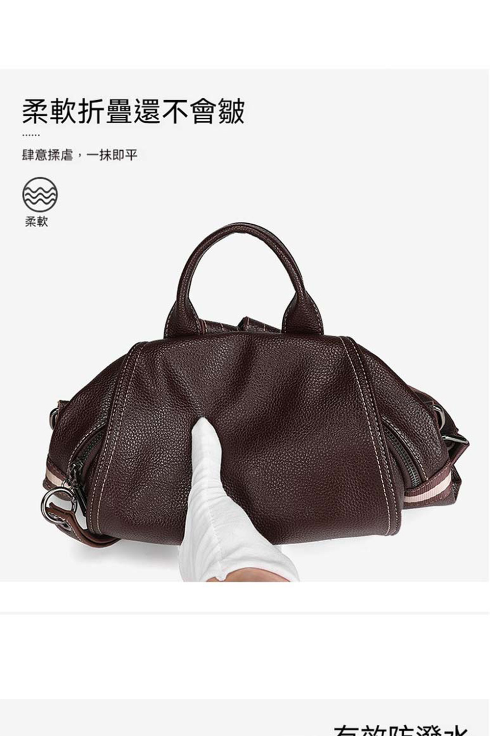 柔軟折疊還不會皺 肆意揉虐,一抹即平 柔軟 