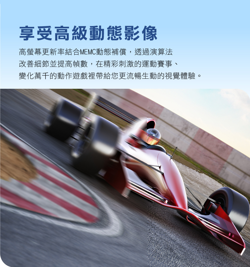 HERAN禾聯 65HUX-F1 - 詳情4