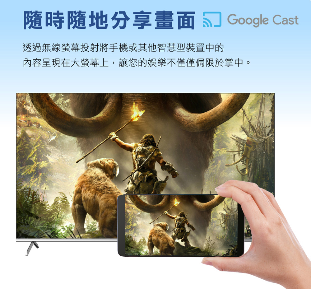 HERAN禾聯 65HUX-F1 - 詳情7