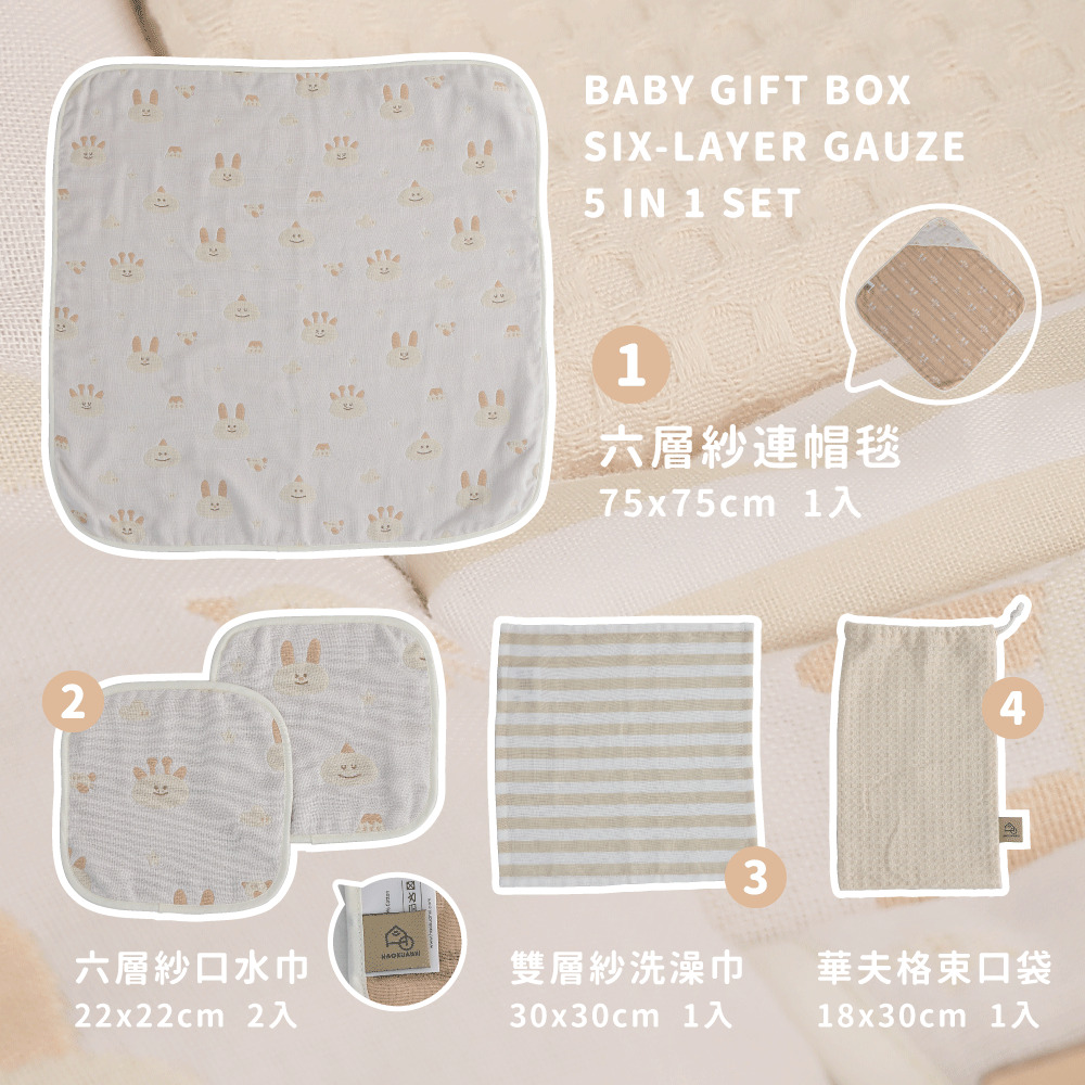 22x22cm 2入