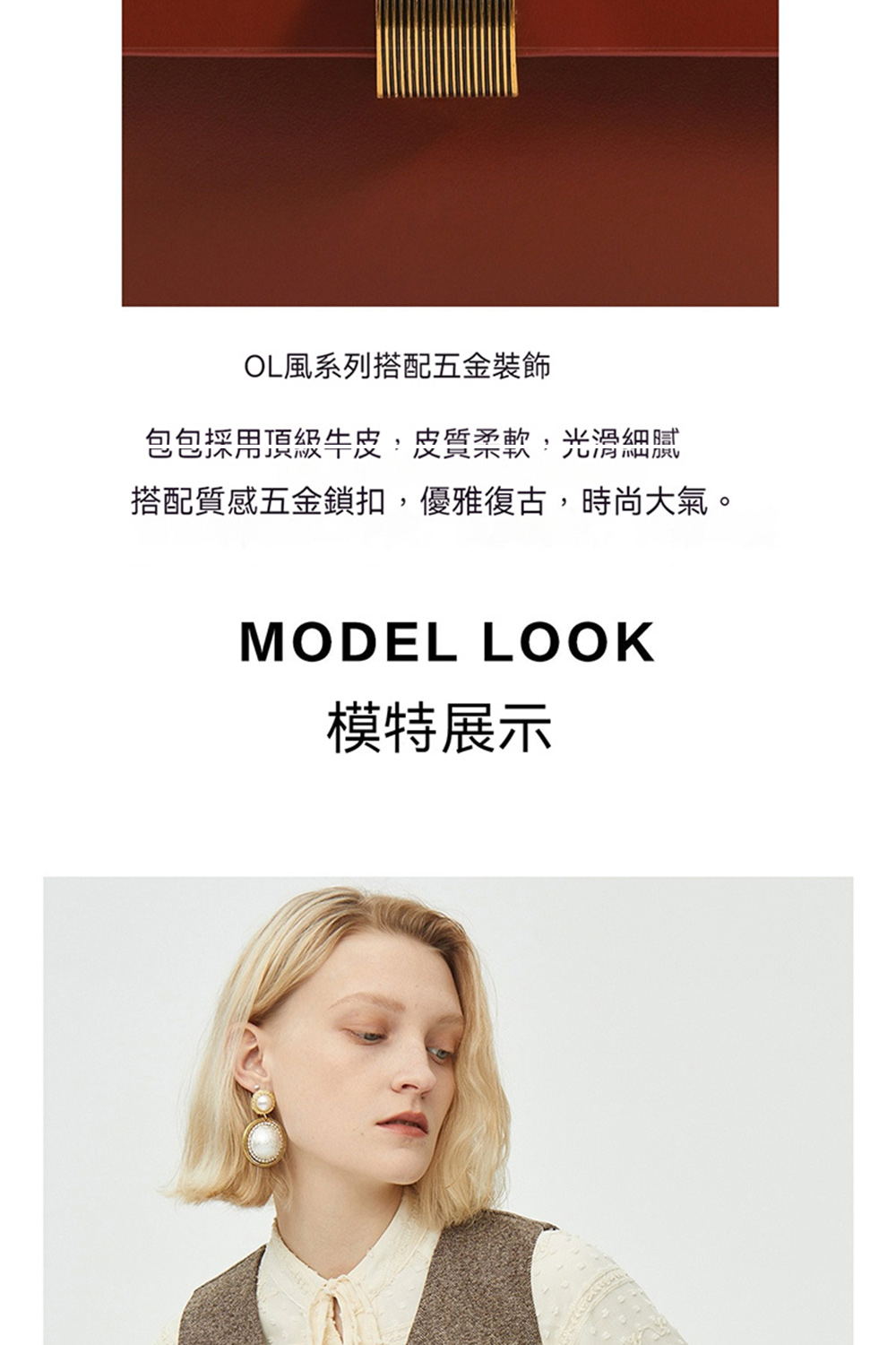 OLé¢¨ç³»åæ­éäºéè£é£¾ ååæ¡ç¨é ç´çç®,ç®è³ªæè»åæ»ç»è» æ­éè³ªæäºééæ£,åªéå¾©å¤,æå°å¤§æ°£ã æ¨¡ç¹å±ç¤º 