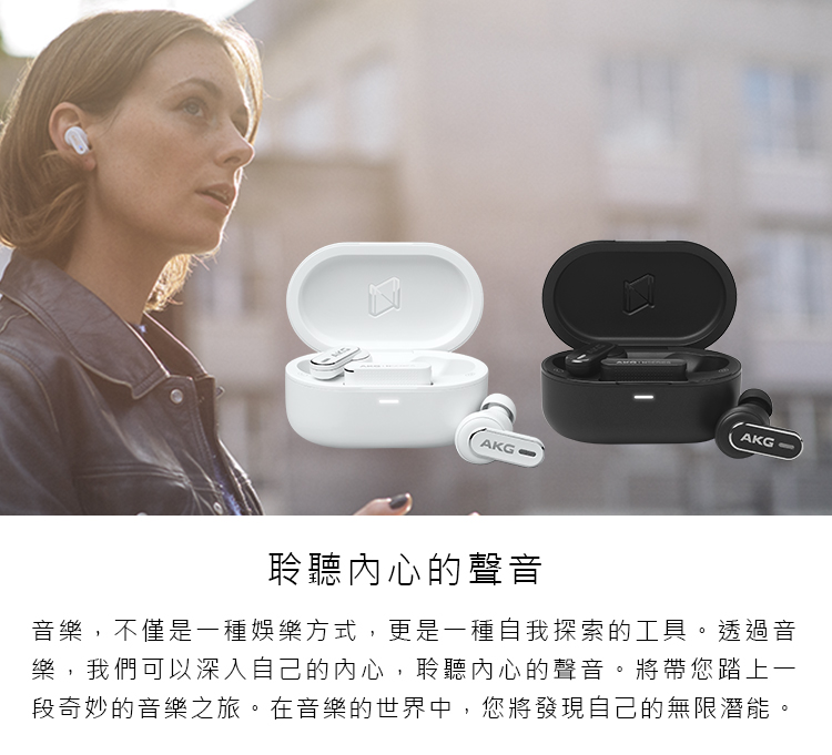 聆聽內心的聲音 音樂,不僅是一種娛樂方式,更是一種自我探索的工具。透過音 樂,我們可以深入自己的內心,聆聽內心的聲音。將帶您踏上一 段奇妙的音樂之旅。在音樂的世界中,您將發現自己的無限潛能。 