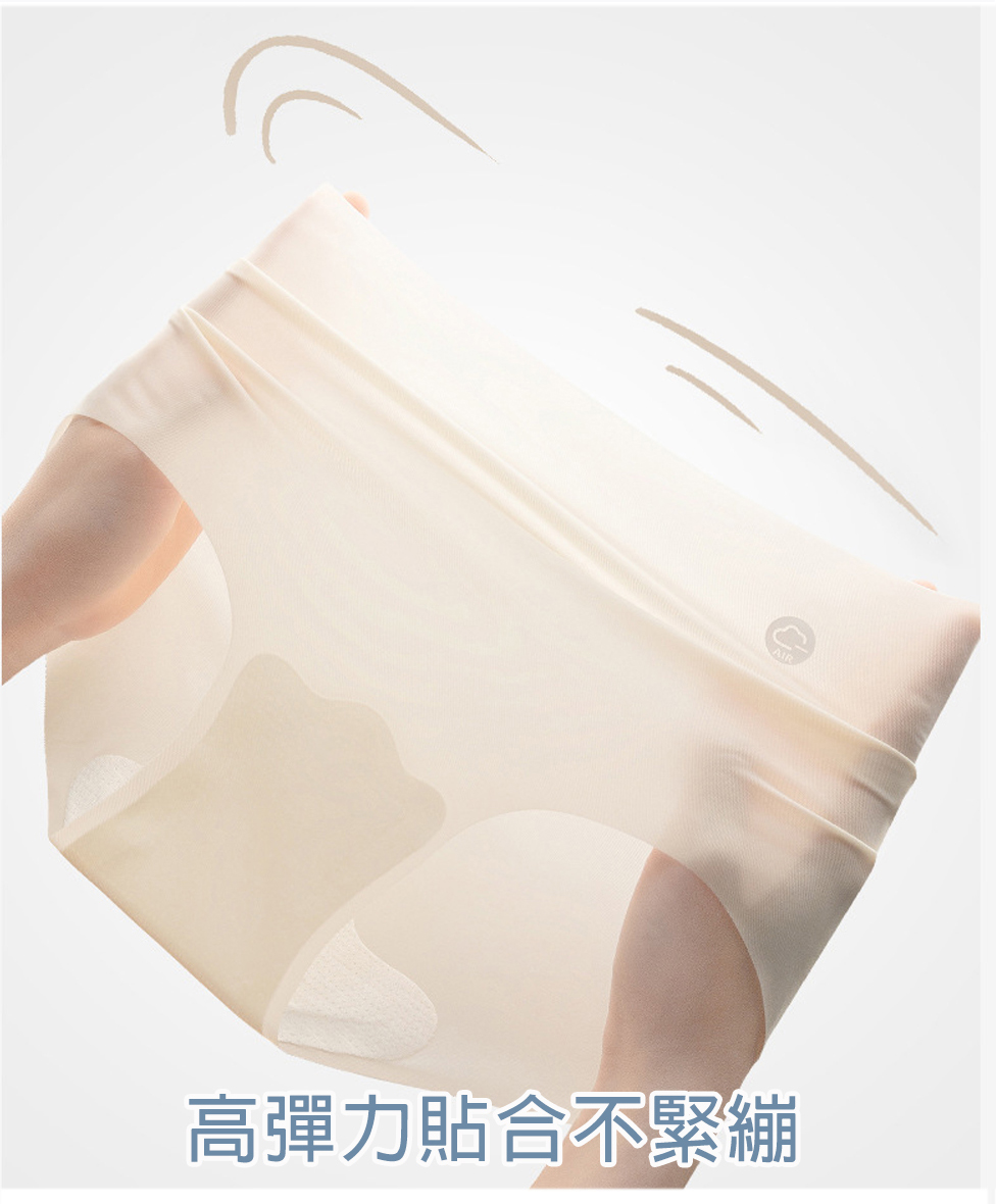 高彈力貼合不緊繃 