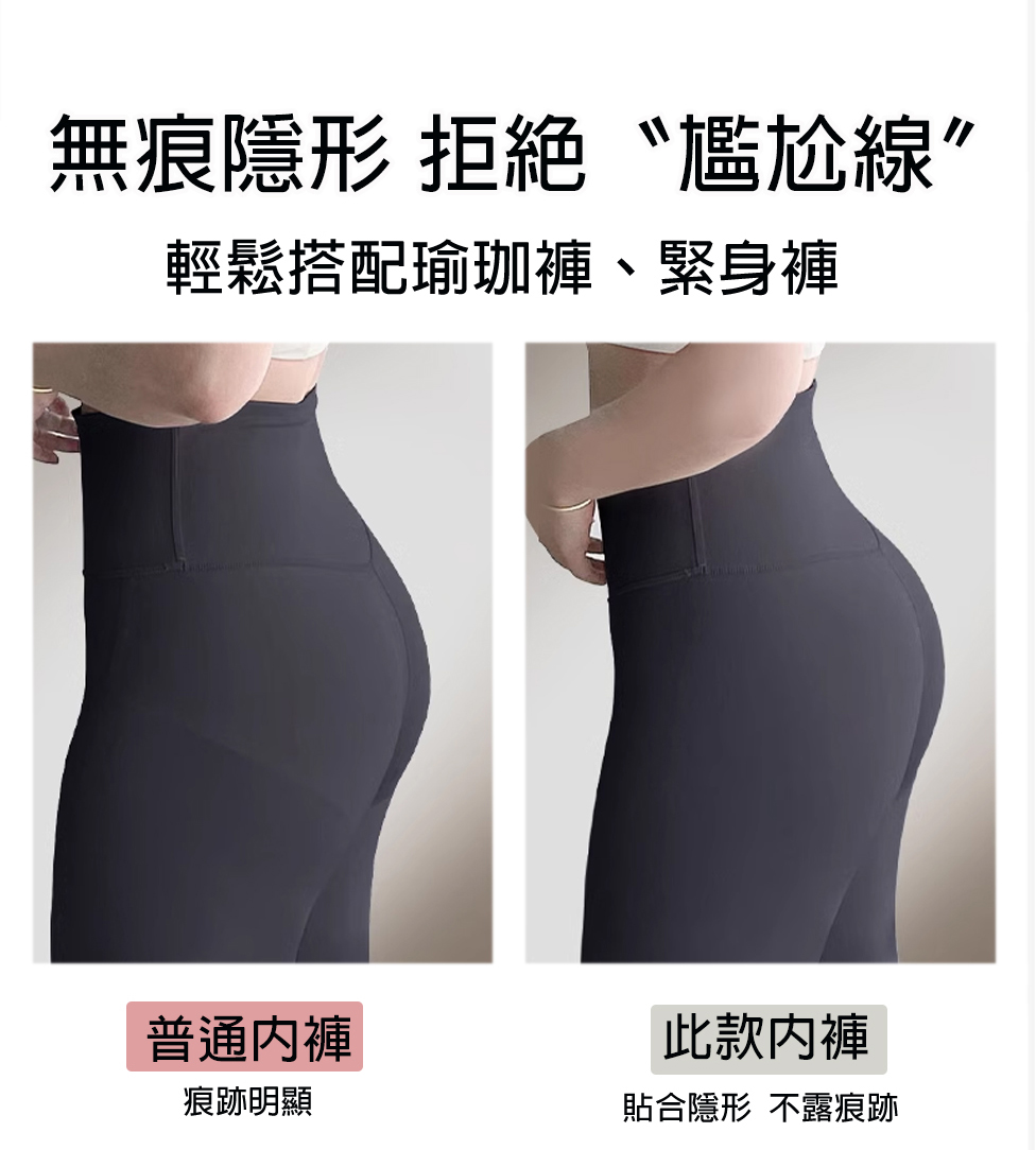 輕鬆搭配瑜珈褲、緊身褲