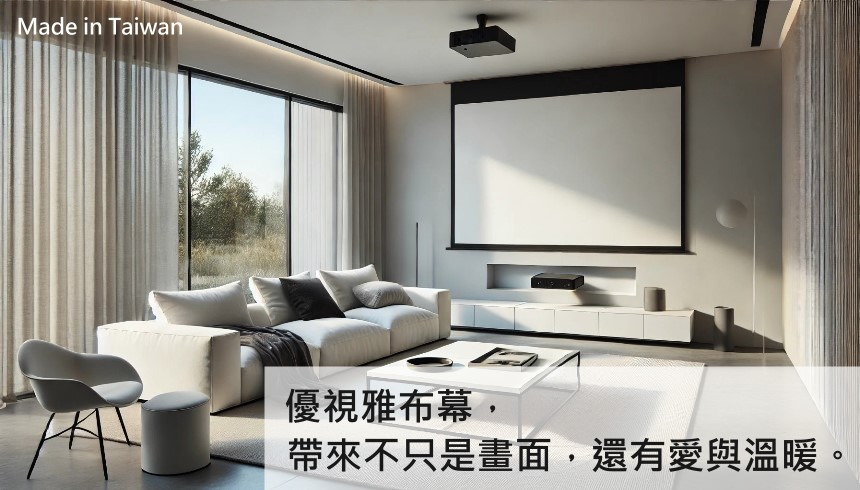 USA優視雅 70 吋 - 詳情5