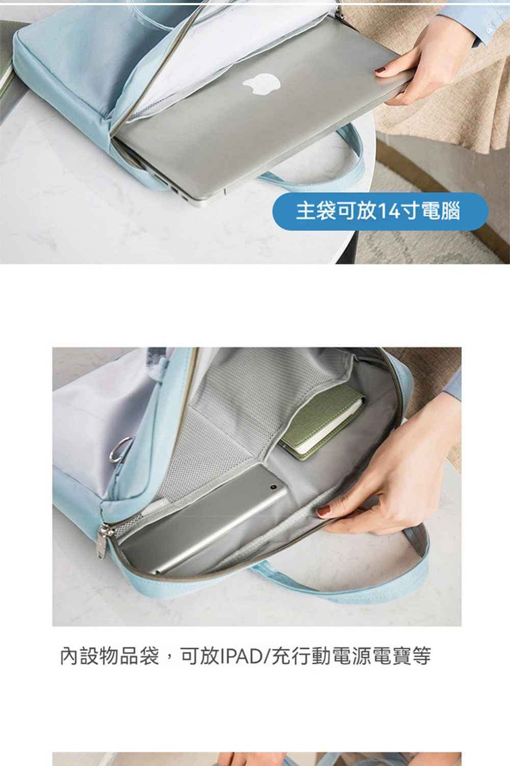 ä¸»è¢å¯æ¾14åé»è¦ å§è¨­ç©åè¢,å¯æ¾IPADåè¡åé»æºé»å¯¶ç­ 