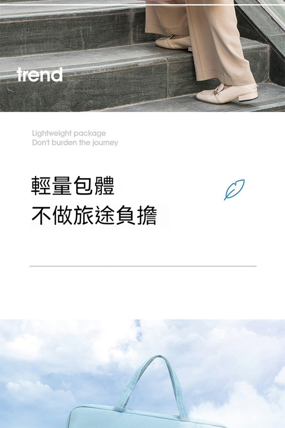 è¼éåé« ä¸åæéè² æ 