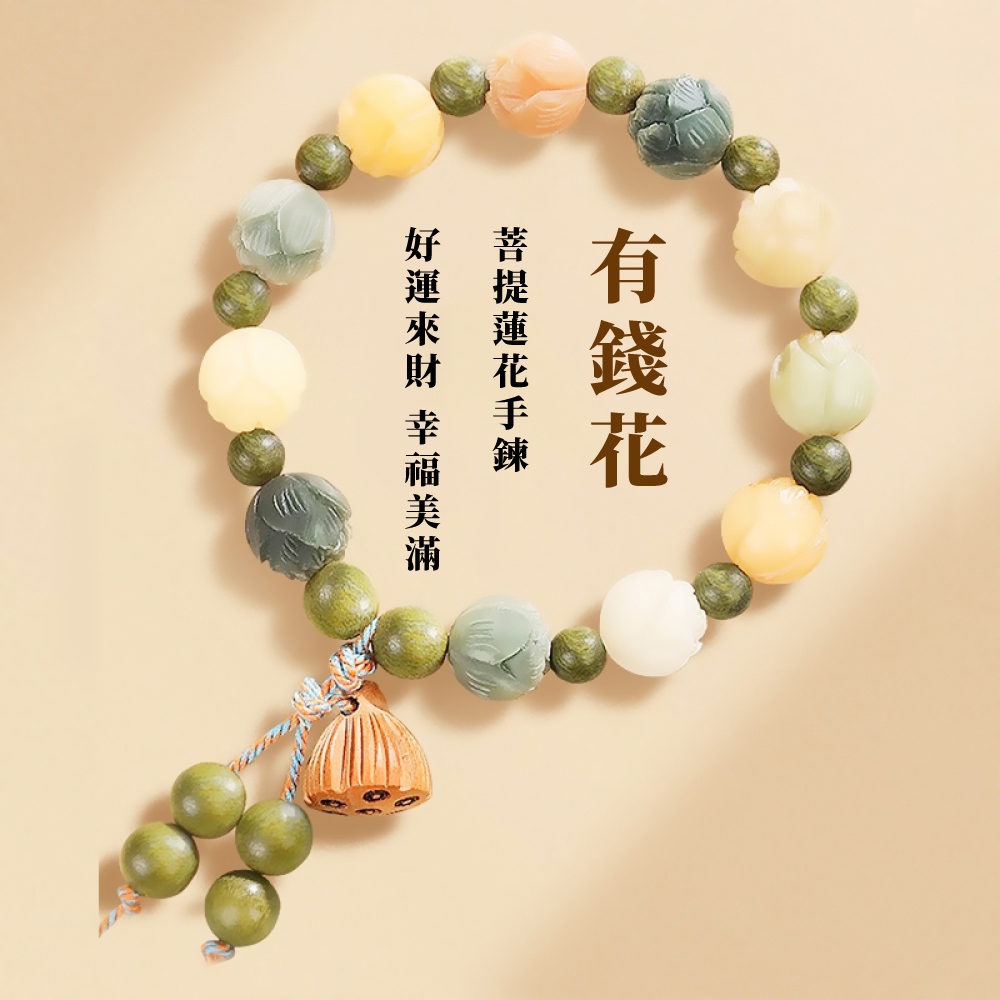 æé¢è± è©æè®è±æé å¥½éä¾è²¡ å¹¸ç¦ç¾æ»¿ 